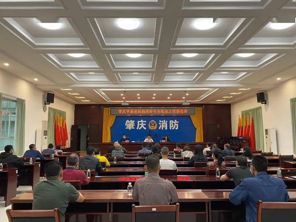 肇慶市消防救援支隊(duì)聯(lián)合市民政局召開(kāi)全市養(yǎng)老機(jī)構(gòu)消防安全達(dá)標(biāo)工程推進(jìn)會(huì) 肇慶市消防救援支隊(duì)聯(lián)合市民政局召開(kāi)全市養(yǎng)老機(jī)構(gòu)消防安全達(dá)標(biāo)工程推進(jìn)會(huì)